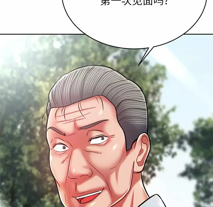 [韩国漫画] 邻居的滋味 剧情,熟女人妻,巨乳大奶#[170P]-166