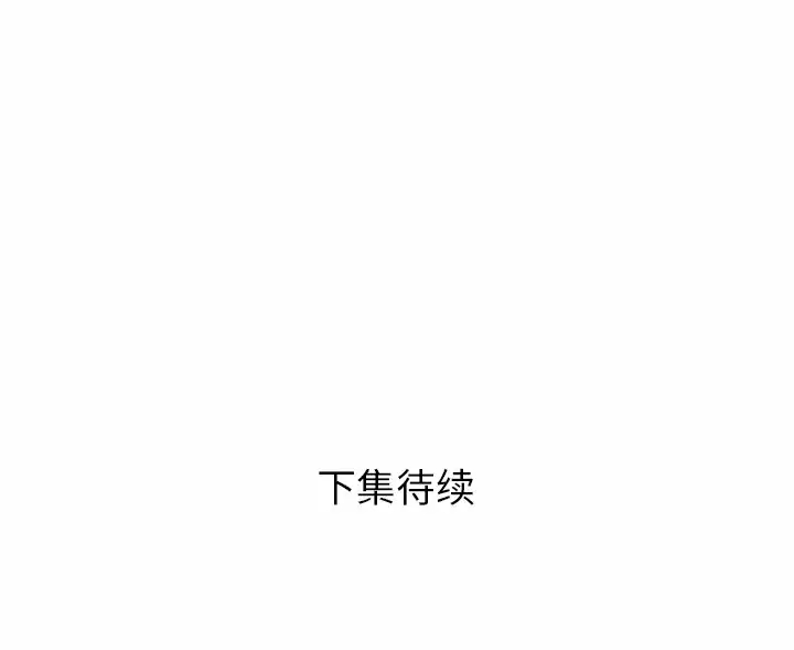 [韩国漫画] 邻居的滋味 剧情,熟女人妻,巨乳大奶#[170P]-170