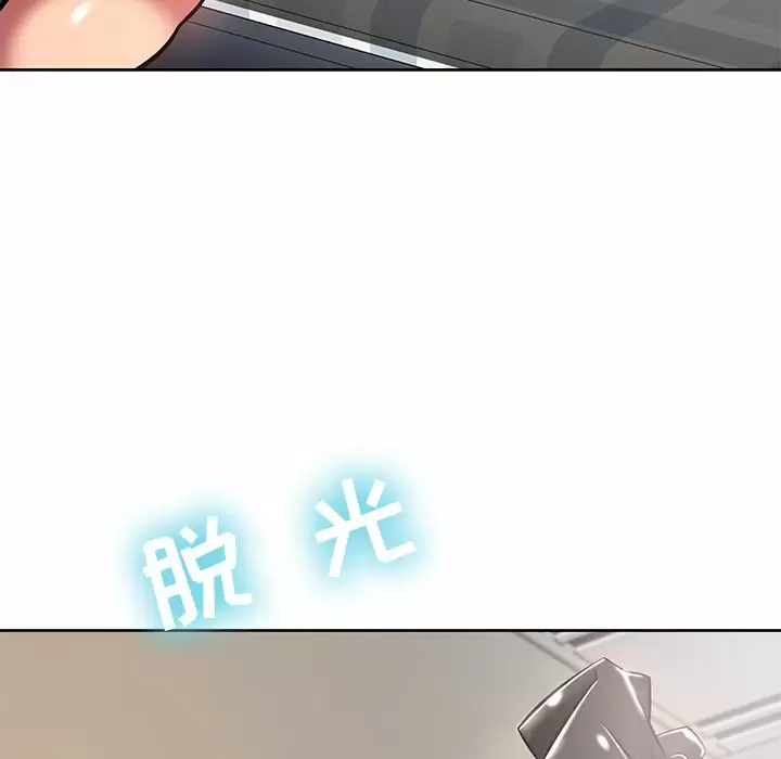 [韩国漫画] 邻居的滋味 剧情,熟女人妻,巨乳大奶#[170P]-46
