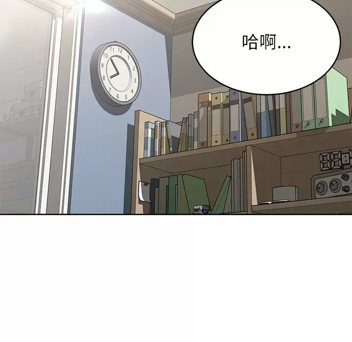 [韩国漫画] 邻居的滋味 剧情,熟女人妻,巨乳大奶#[170P]-55