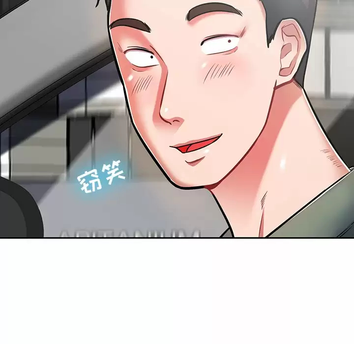 [韩国漫画] 邻居的滋味 剧情,熟女人妻,巨乳大奶#[198P]-128