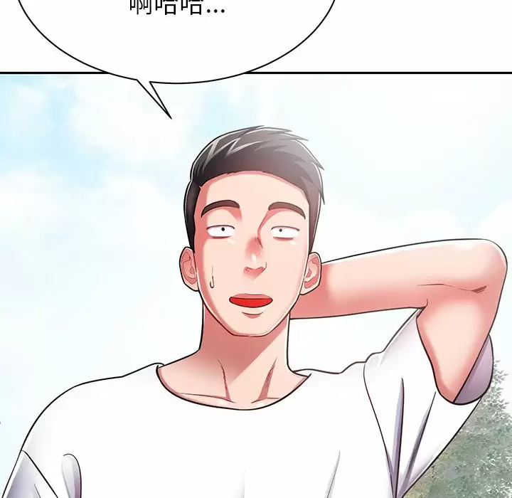 [韩国漫画] 邻居的滋味 剧情,熟女人妻,巨乳大奶#[198P]-13