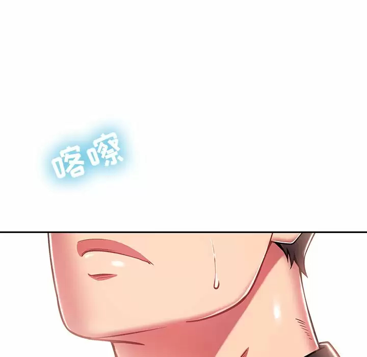 [韩国漫画] 邻居的滋味 剧情,熟女人妻,巨乳大奶#[198P]-165