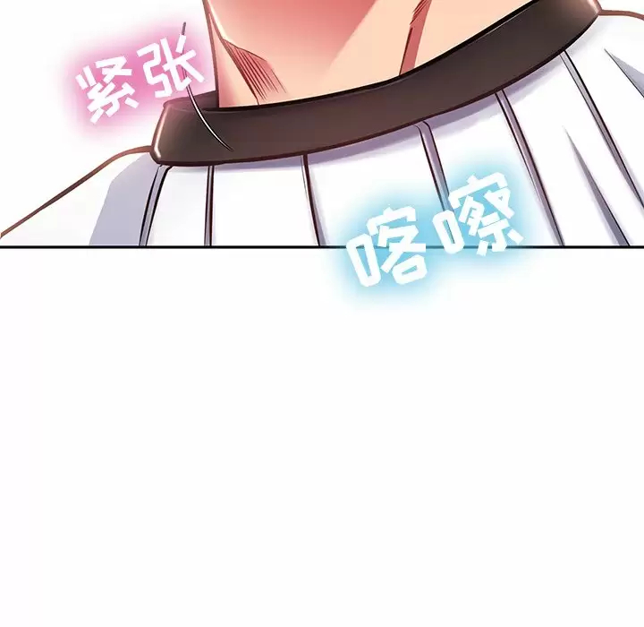 [韩国漫画] 邻居的滋味 剧情,熟女人妻,巨乳大奶#[198P]-166