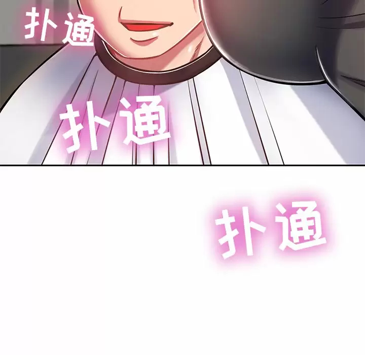 [韩国漫画] 邻居的滋味 剧情,熟女人妻,巨乳大奶#[198P]-174