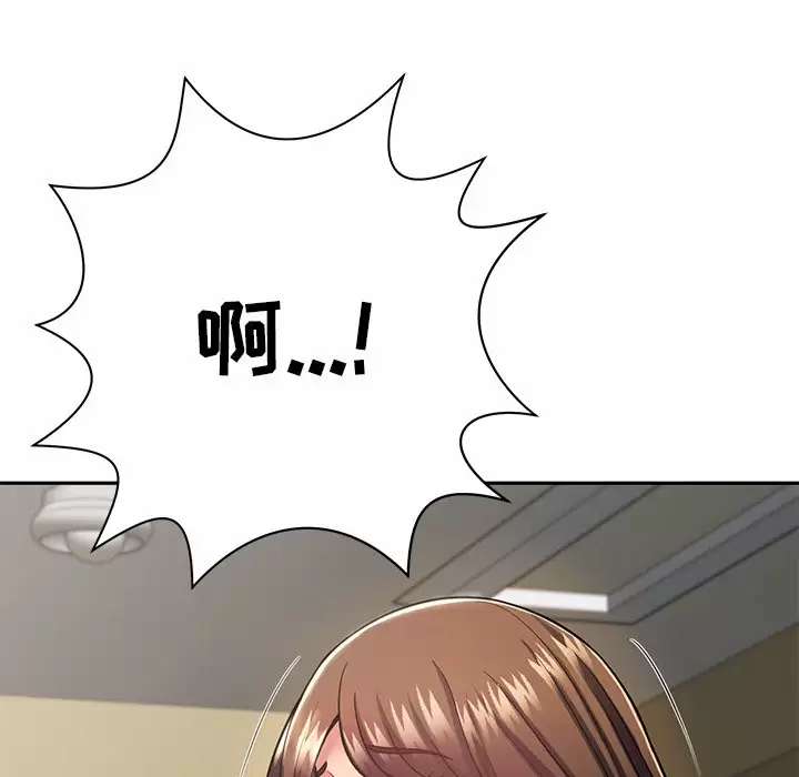 [韩国漫画] 邻居的滋味 剧情,熟女人妻,巨乳大奶#[198P]-179