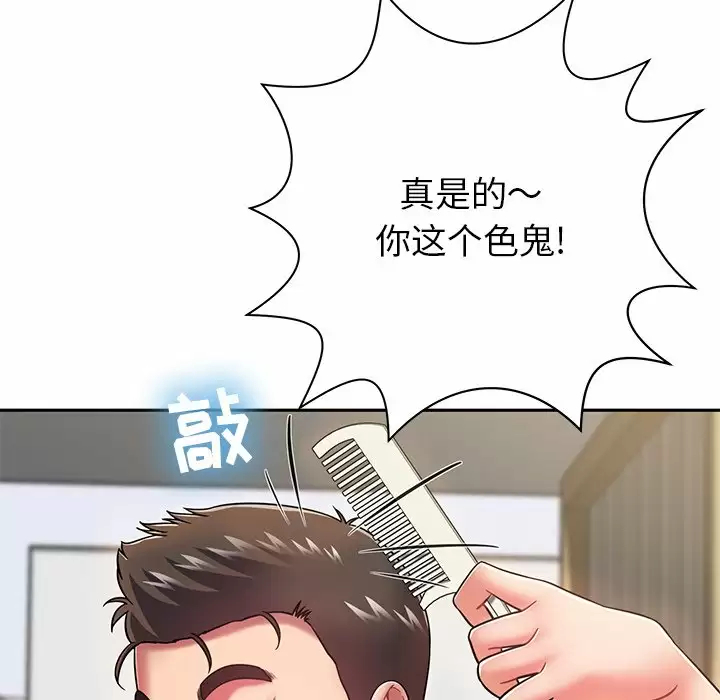 [韩国漫画] 邻居的滋味 剧情,熟女人妻,巨乳大奶#[198P]-182