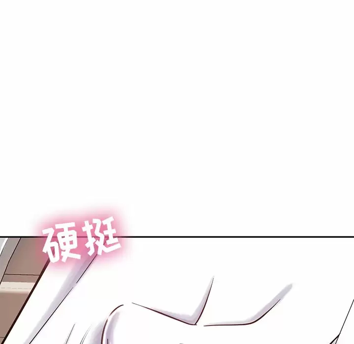 [韩国漫画] 邻居的滋味 剧情,熟女人妻,巨乳大奶#[198P]-184