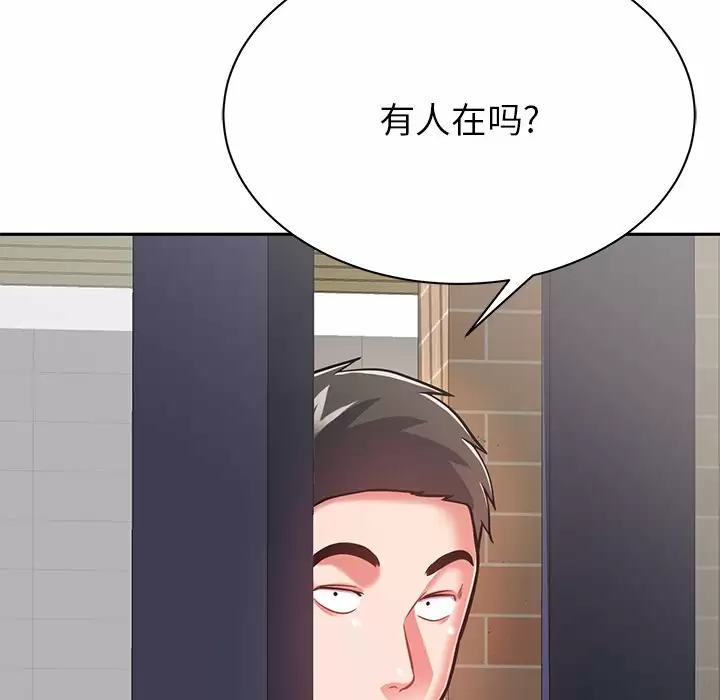 [韩国漫画] 邻居的滋味 剧情,熟女人妻,巨乳大奶#[198P]-193