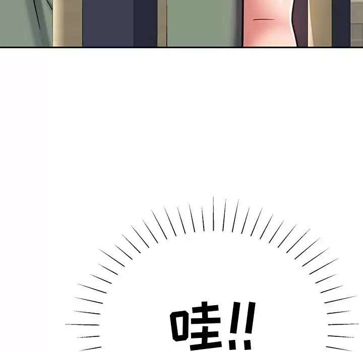 [韩国漫画] 邻居的滋味 剧情,熟女人妻,巨乳大奶#[198P]-195