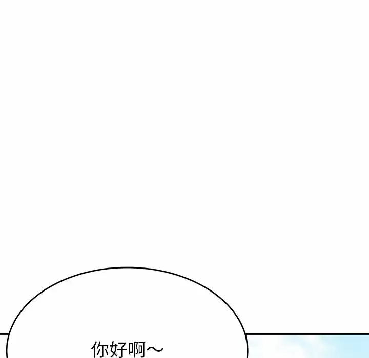 [韩国漫画] 邻居的滋味 剧情,熟女人妻,巨乳大奶#[198P]-20
