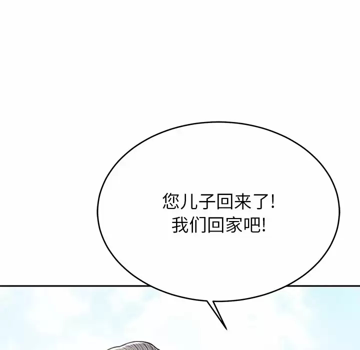 [韩国漫画] 邻居的滋味 剧情,熟女人妻,巨乳大奶#[198P]-27