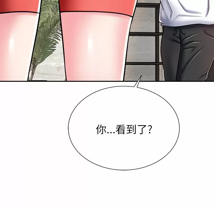 [韩国漫画] 邻居的滋味 剧情,熟女人妻,巨乳大奶#[198P]-43