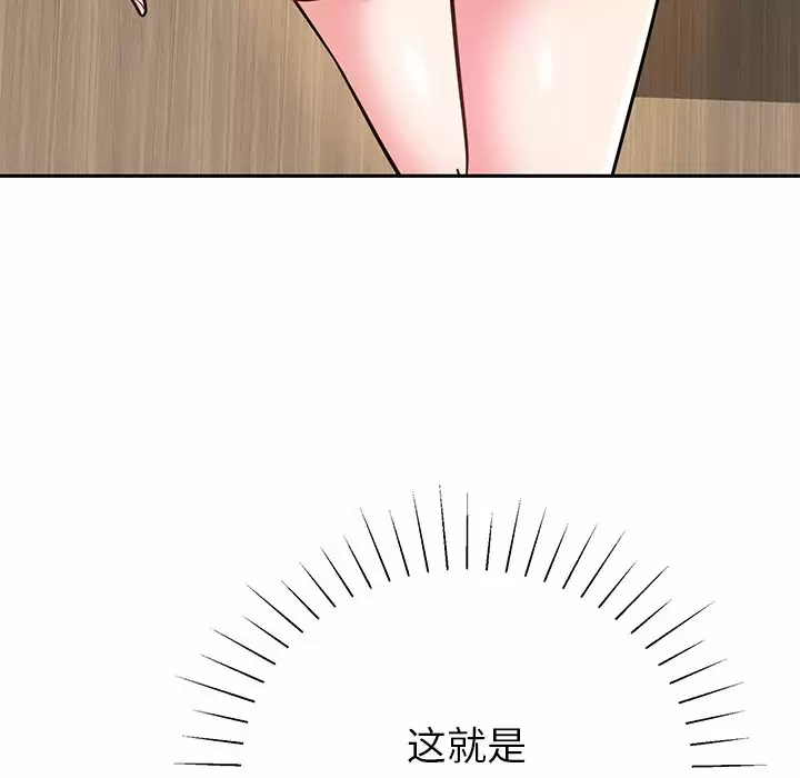 [韩国漫画] 邻居的滋味 剧情,熟女人妻,巨乳大奶#[198P]-50