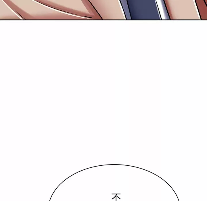 [韩国漫画] 邻居的滋味 剧情,熟女人妻,巨乳大奶#[198P]-58
