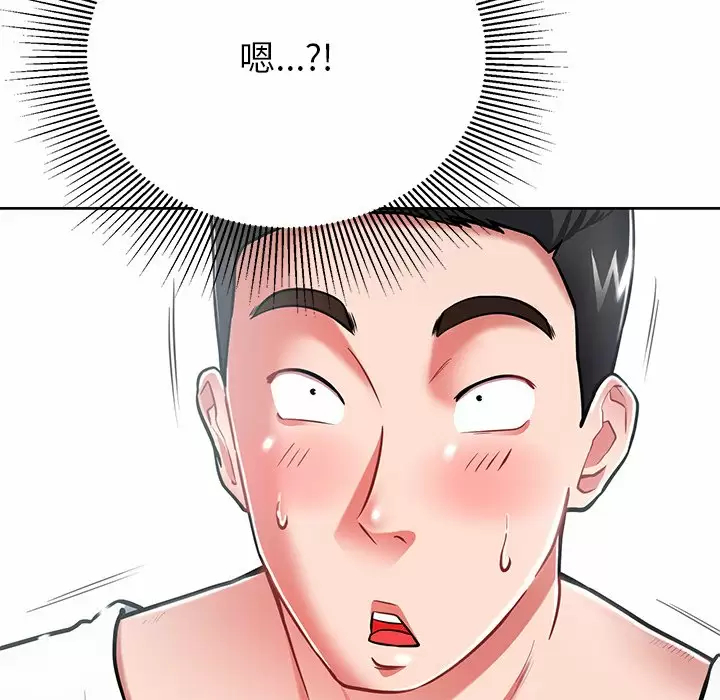 [韩国漫画] 邻居的滋味 剧情,熟女人妻,巨乳大奶#[198P]-6