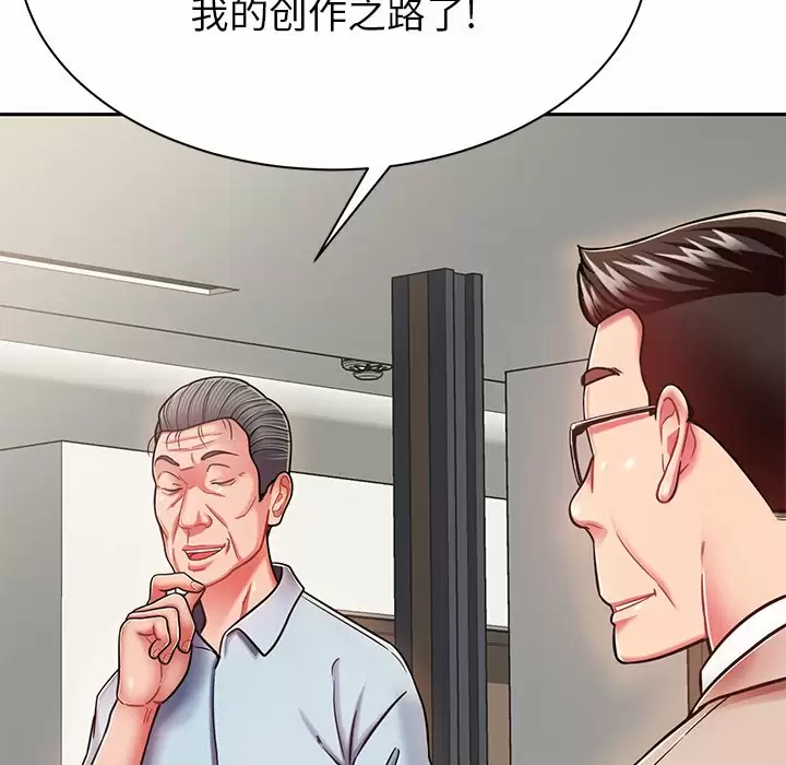 [韩国漫画] 邻居的滋味 剧情,熟女人妻,巨乳大奶#[198P]-62