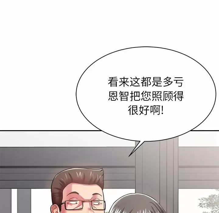 [韩国漫画] 邻居的滋味 剧情,熟女人妻,巨乳大奶#[198P]-64