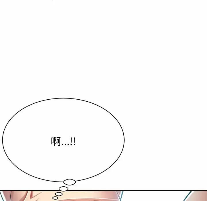 [韩国漫画] 邻居的滋味 剧情,熟女人妻,巨乳大奶#[198P]-67