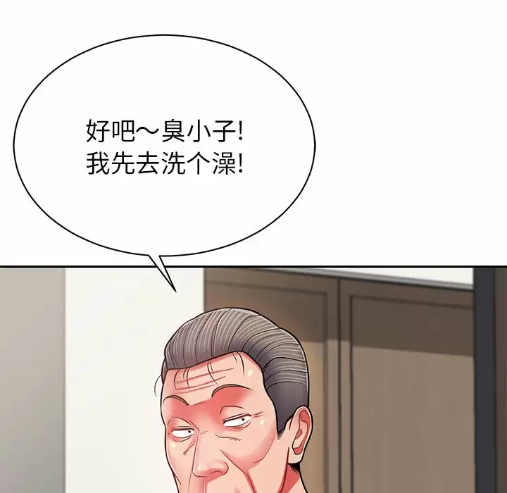 [韩国漫画] 邻居的滋味 剧情,熟女人妻,巨乳大奶#[198P]-79