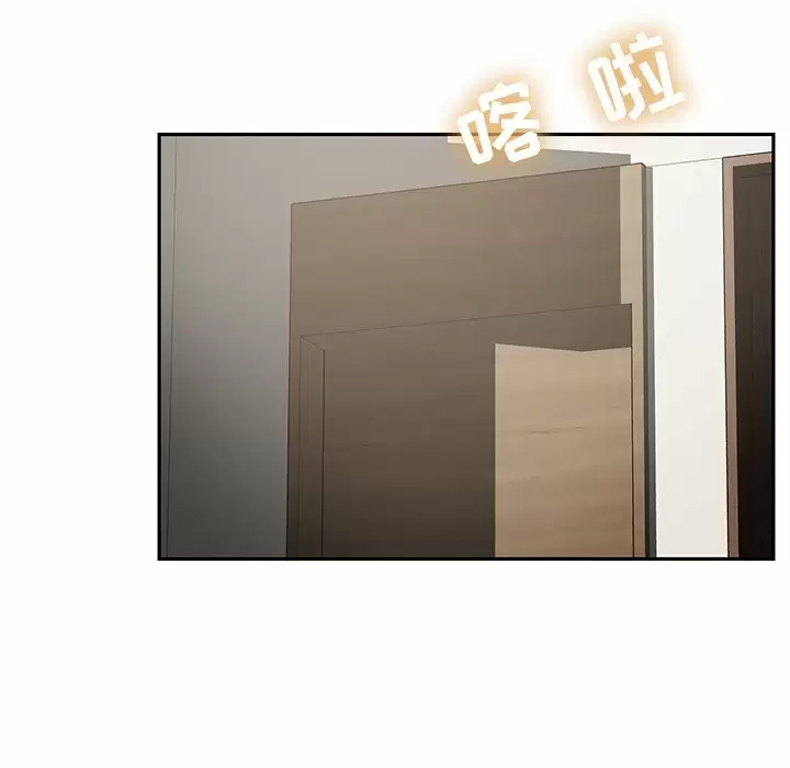 [韩国漫画] 邻居的滋味 剧情,熟女人妻,巨乳大奶#[198P]-81