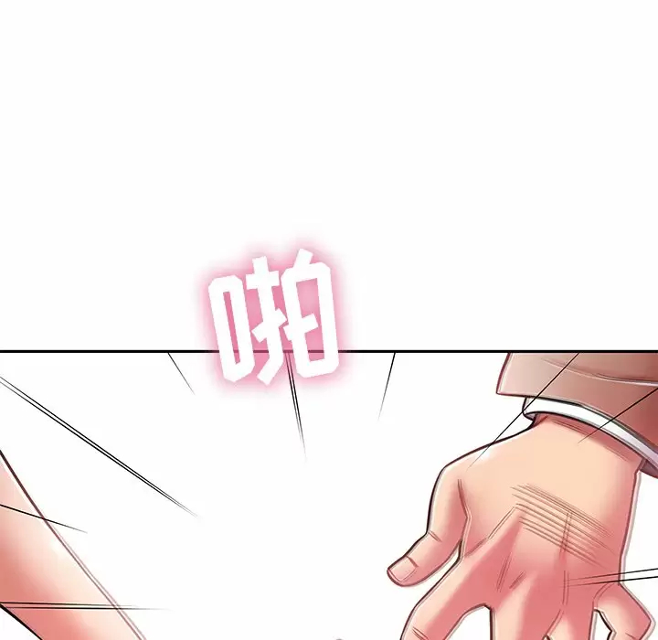 [韩国漫画] 邻居的滋味 剧情,熟女人妻,巨乳大奶#[198P]-88
