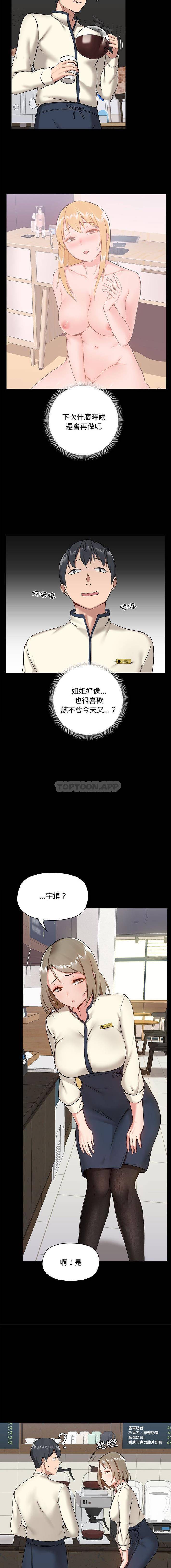 [韩国漫画] 爱打游戏的姐姐 剧情,熟女人妻,巨乳大奶#[16P]-10
