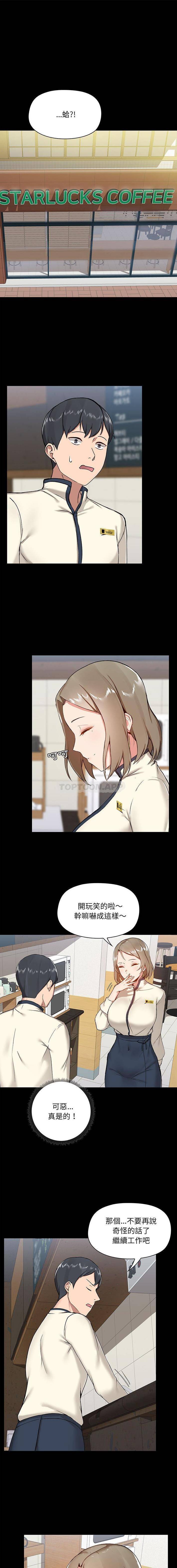 [韩国漫画] 爱打游戏的姐姐 剧情,熟女人妻,巨乳大奶#[16P]-1