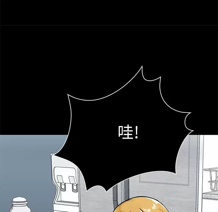 [韩国漫画] 爱打游戏的姐姐 剧情,熟女人妻,巨乳大奶#[148P]-42