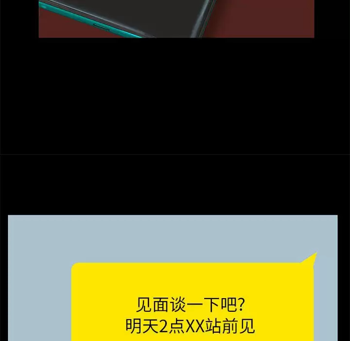 [韩国漫画] 爱打游戏的姐姐 剧情,熟女人妻,巨乳大奶#[152P]-145