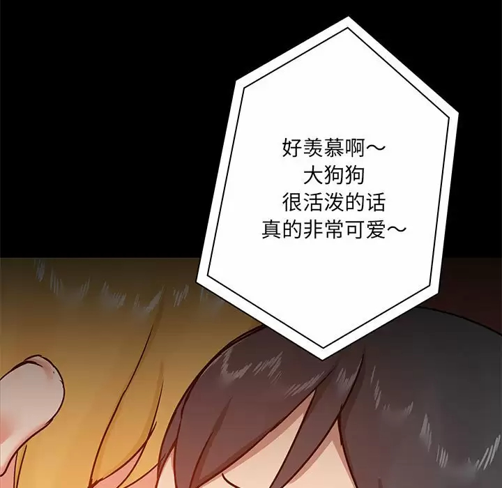 [韩国漫画] 爱打游戏的姐姐 剧情,熟女人妻,巨乳大奶#[152P]-27