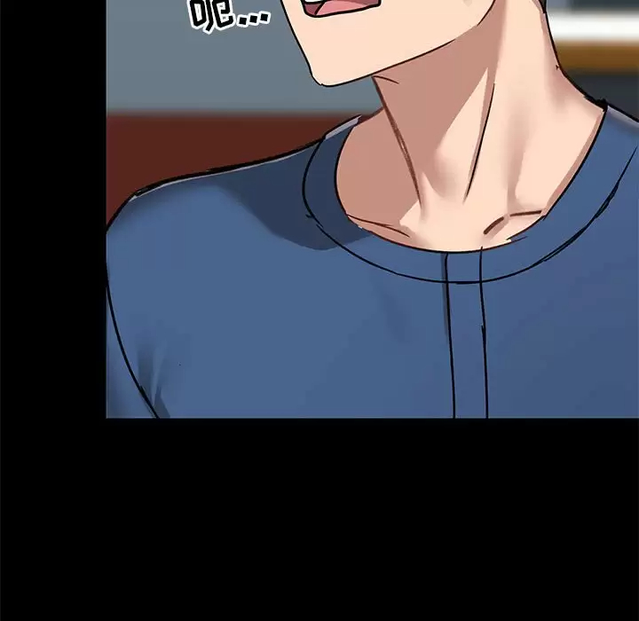 [韩国漫画] 爱打游戏的姐姐 剧情,熟女人妻,巨乳大奶#[152P]-91
