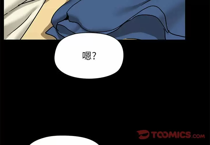 [韩国漫画] 爱打游戏的姐姐 剧情,熟女人妻,巨乳大奶#[148P]-3