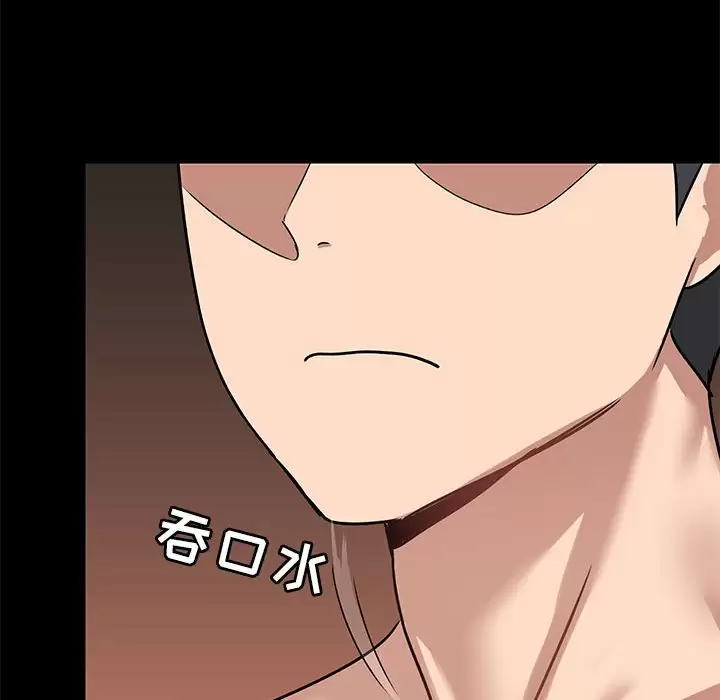 [韩国漫画] 爱打游戏的姐姐 剧情,熟女人妻,巨乳大奶#[148P]-79