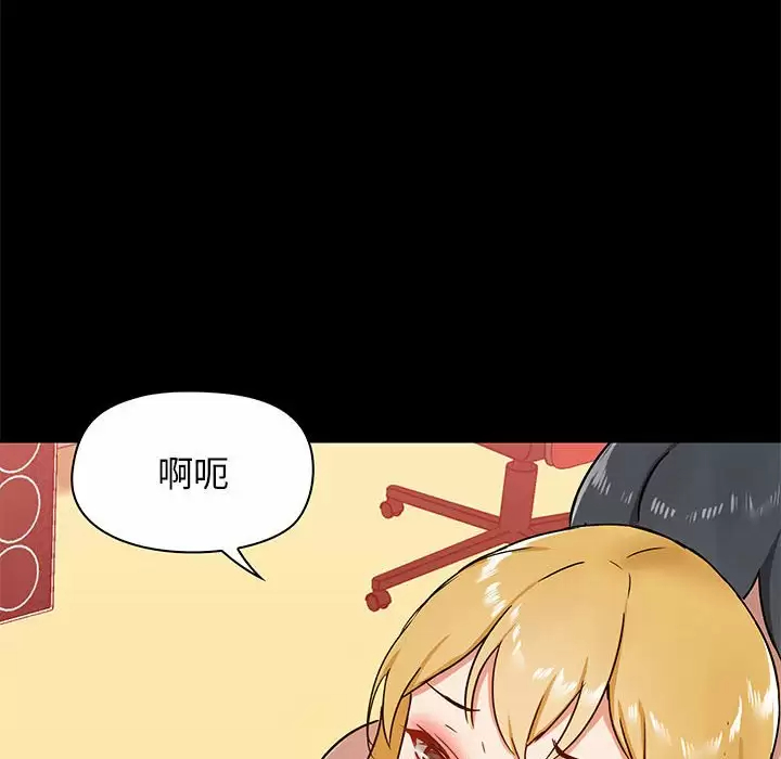 [韩国漫画] 爱打游戏的姐姐 剧情,熟女人妻,巨乳大奶#[148P]-88