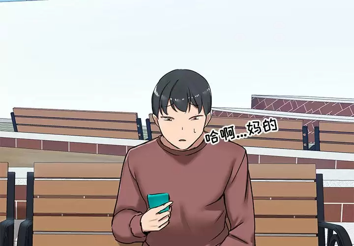 [韩国漫画] 爱打游戏的姐姐 剧情,熟女人妻,巨乳大奶#[144P]-4