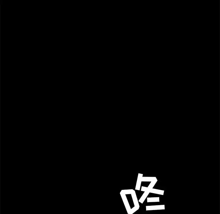 [韩国漫画] 爱打游戏的姐姐 剧情,熟女人妻,巨乳大奶#[144P]-54