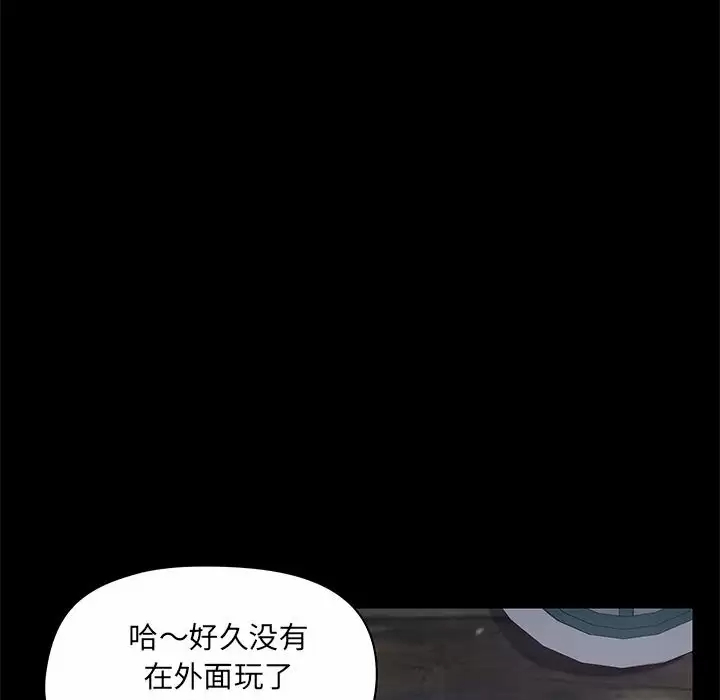 [韩国漫画] 爱打游戏的姐姐 剧情,熟女人妻,巨乳大奶#[144P]-86