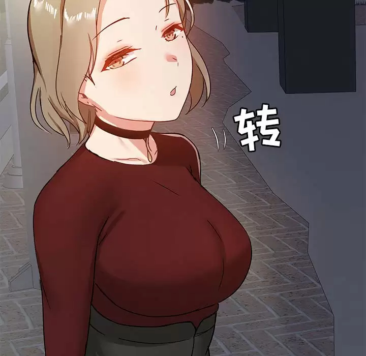 [韩国漫画] 爱打游戏的姐姐 剧情,熟女人妻,巨乳大奶#[144P]-107