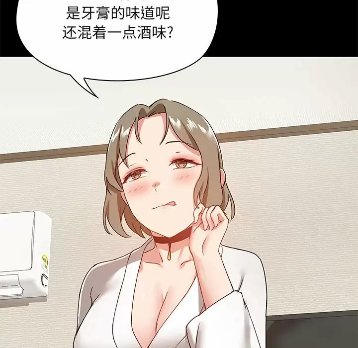 [韩国漫画] 爱打游戏的姐姐 剧情,熟女人妻,巨乳大奶#[144P]-133