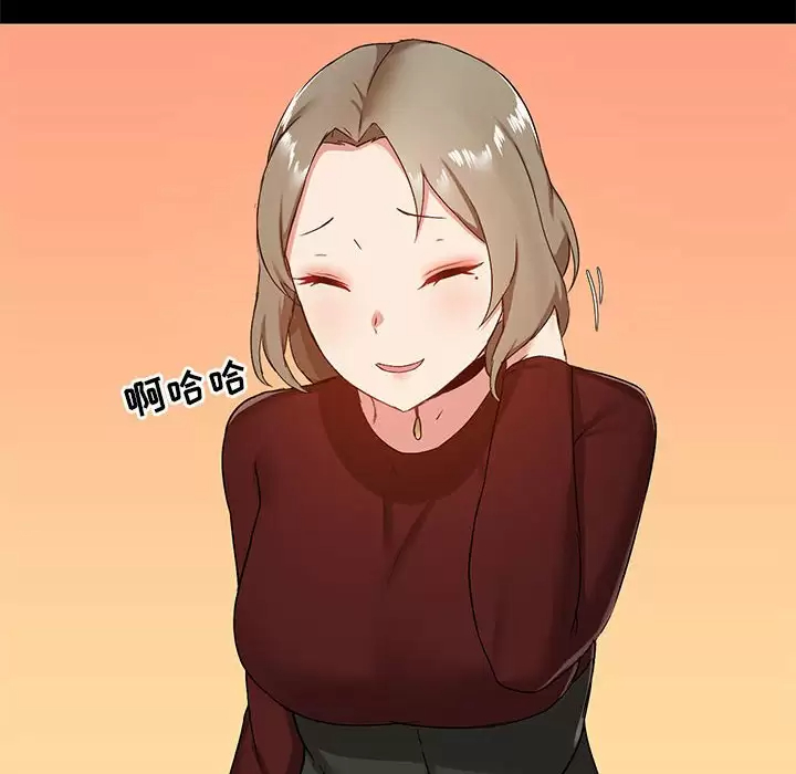 [韩国漫画] 爱打游戏的姐姐 剧情,熟女人妻,巨乳大奶#[144P]-14