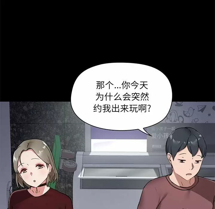 [韩国漫画] 爱打游戏的姐姐 剧情,熟女人妻,巨乳大奶#[144P]-47
