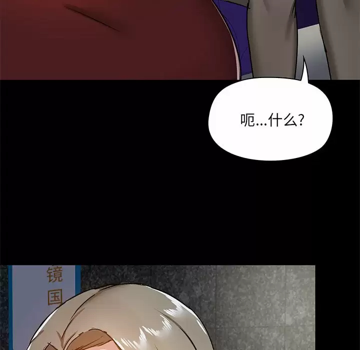 [韩国漫画] 爱打游戏的姐姐 剧情,熟女人妻,巨乳大奶#[144P]-91