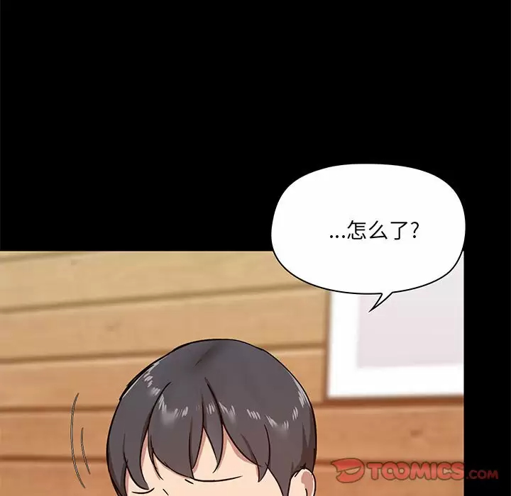 [韩国漫画] 爱打游戏的姐姐 剧情,熟女人妻,巨乳大奶#[133P]-51