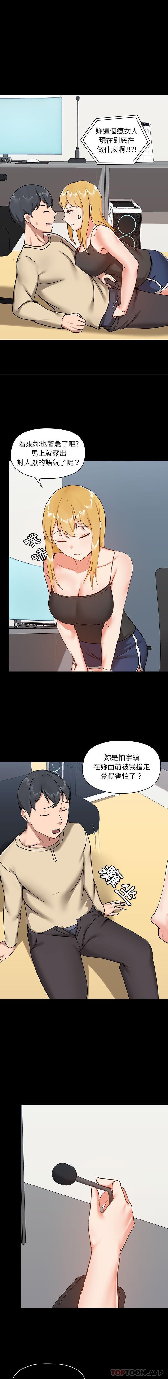 [韩国漫画] 爱打游戏的姐姐 剧情,熟女人妻,巨乳大奶#[16P]-4