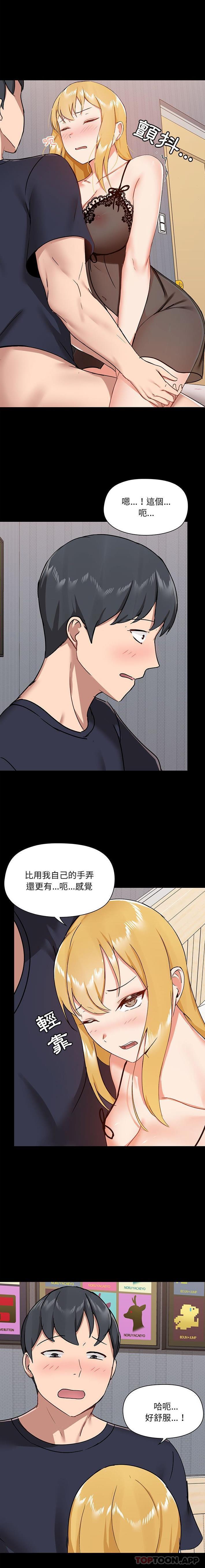 [韩国漫画] 爱打游戏的姐姐 剧情,熟女人妻,巨乳大奶#[16P]-10