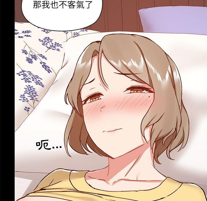 [韩国漫画] 爱打游戏的姐姐 剧情,熟女人妻,巨乳大奶#[123P]-119