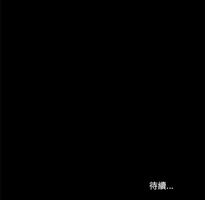[韩国漫画] 爱打游戏的姐姐 剧情,熟女人妻,巨乳大奶#[123P]-123