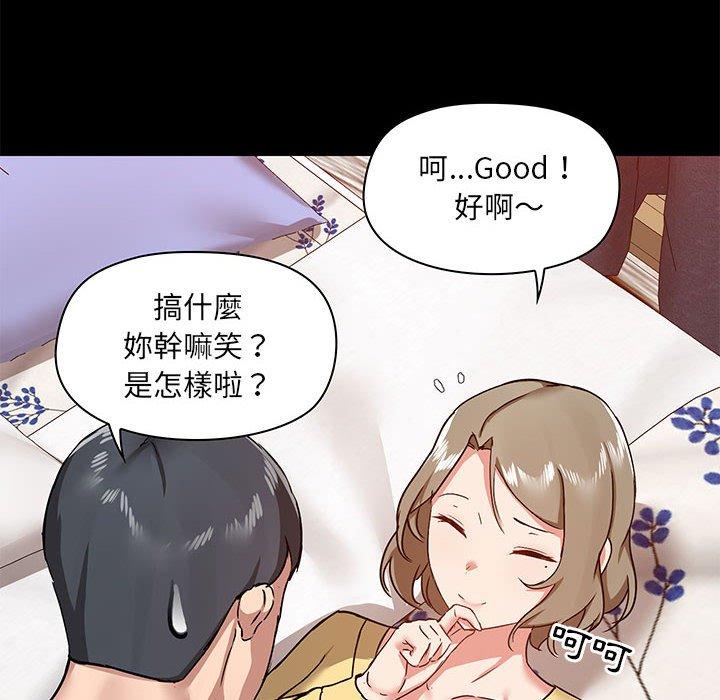 [韩国漫画] 爱打游戏的姐姐 剧情,熟女人妻,巨乳大奶#[123P]-28