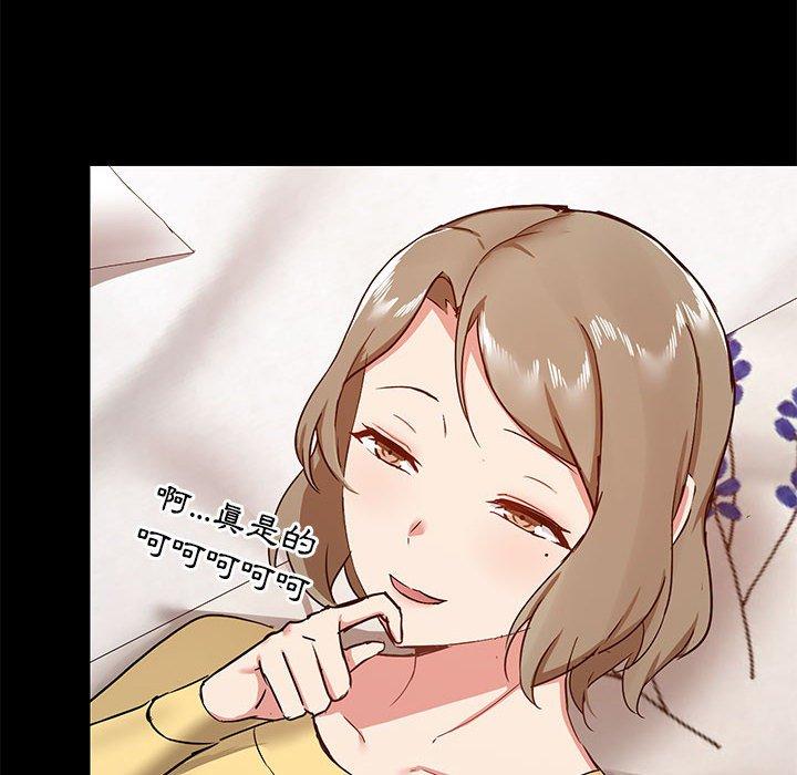 [韩国漫画] 爱打游戏的姐姐 剧情,熟女人妻,巨乳大奶#[123P]-30
